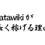 サムライ輸出塾